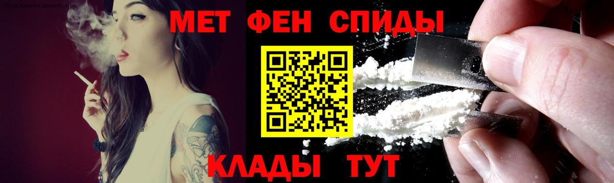 АМФ Premium Ипатово