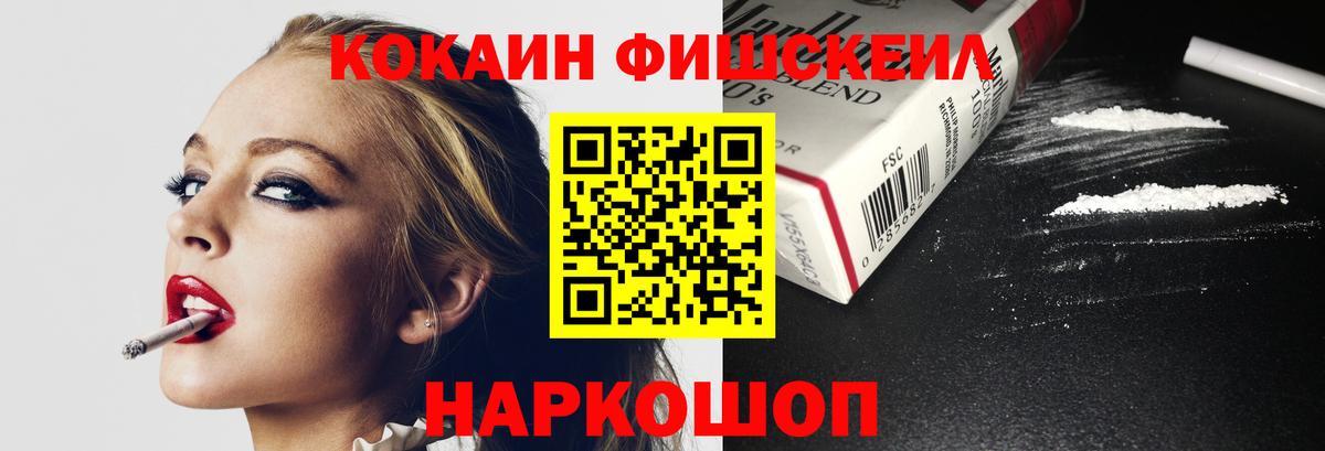 КОКАИН VHQ  КОКАИН Эквадор  Вход с VPN  Cocaine  Ипатово 