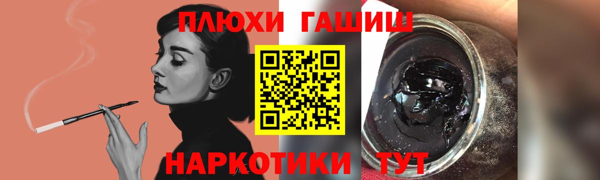 МЕФ Ипатово