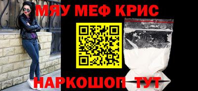 синтетический гашиш Краснокаменск