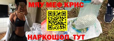 синтетический гашиш Краснокаменск
