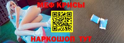 круглые Краснознаменск
