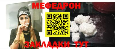 круглые Краснознаменск