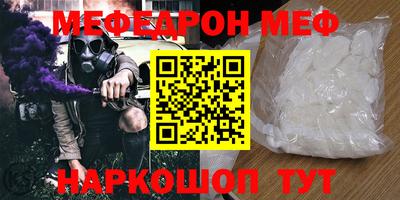дживик Краснодар