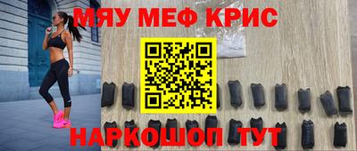 дживик Краснодар