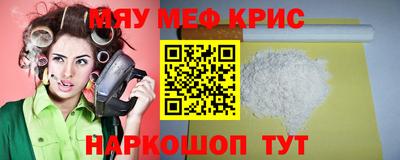 круглые Краснознаменск