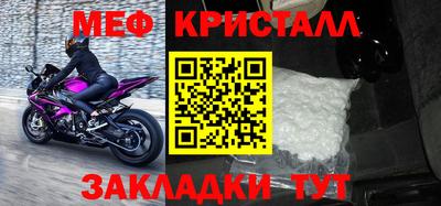 круглые Краснознаменск