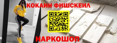 синтетический гашиш Краснокаменск