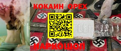дживик Краснодар