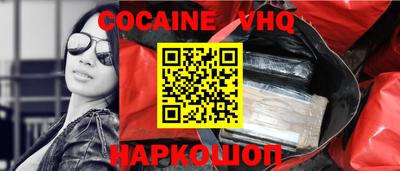 синтетический гашиш Краснокаменск