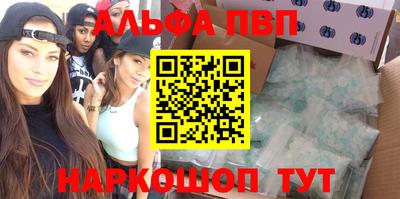 дживик Краснодар