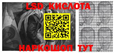 синтетический гашиш Краснокаменск
