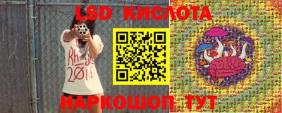 дживик Краснодар