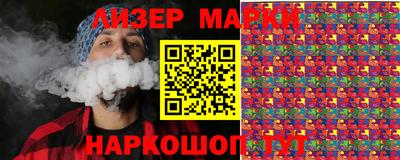 синтетический гашиш Краснокаменск