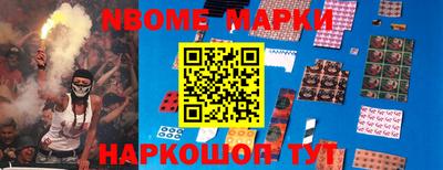 синтетический гашиш Краснокаменск