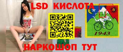дживик Краснодар
