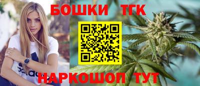 синтетический гашиш Краснокаменск