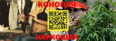 синтетический гашиш Краснокаменск