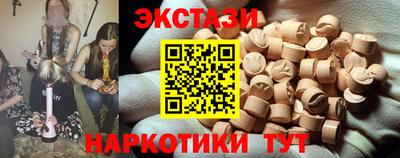 дживик Краснодар