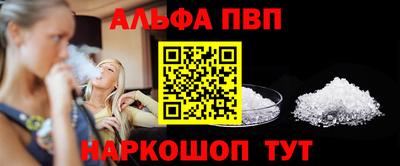 дживик Краснодар