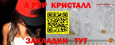синтетический гашиш Краснокаменск