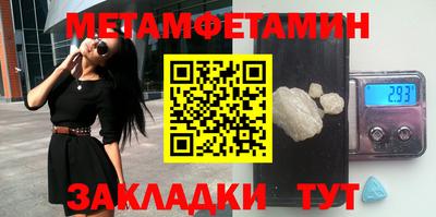 круглые Краснознаменск