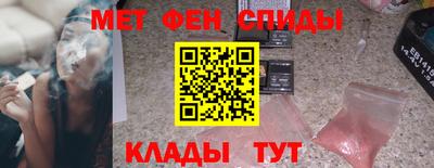 дживик Краснодар