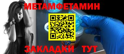 круглые Краснознаменск