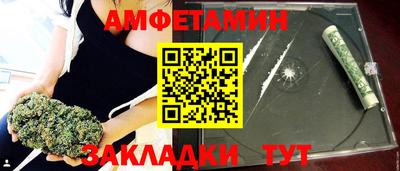 дживик Краснодар