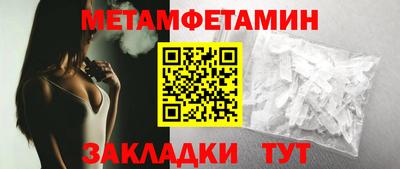 синтетический гашиш Краснокаменск