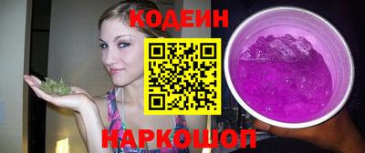 синтетический гашиш Краснокаменск