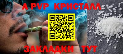 синтетический гашиш Краснокаменск