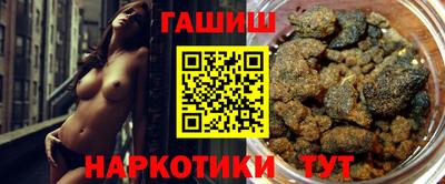 синтетический гашиш Краснокаменск