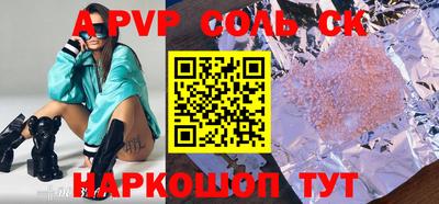 спиды Уссурийск