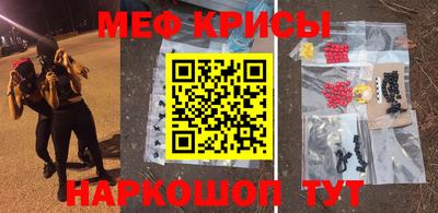 синтетический гашиш Краснокаменск