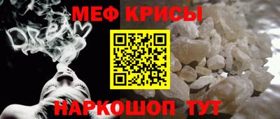 дживик Краснодар