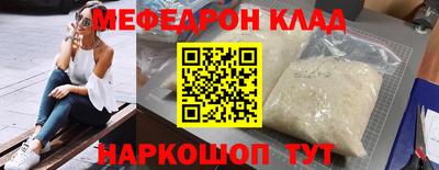 дживик Краснодар