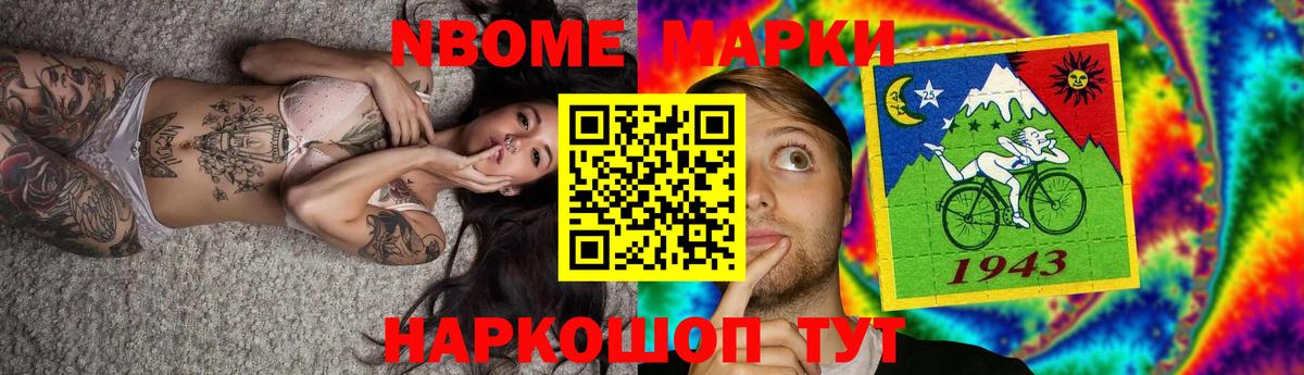 LSD-25 экстази ecstasy Ипатово