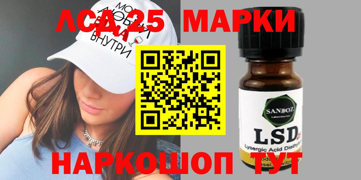 Гашиш  Ипатово  МАРИХУАНА  МЕФ   Вход с VPN  Кокаин  ЭКСТАЗИ 