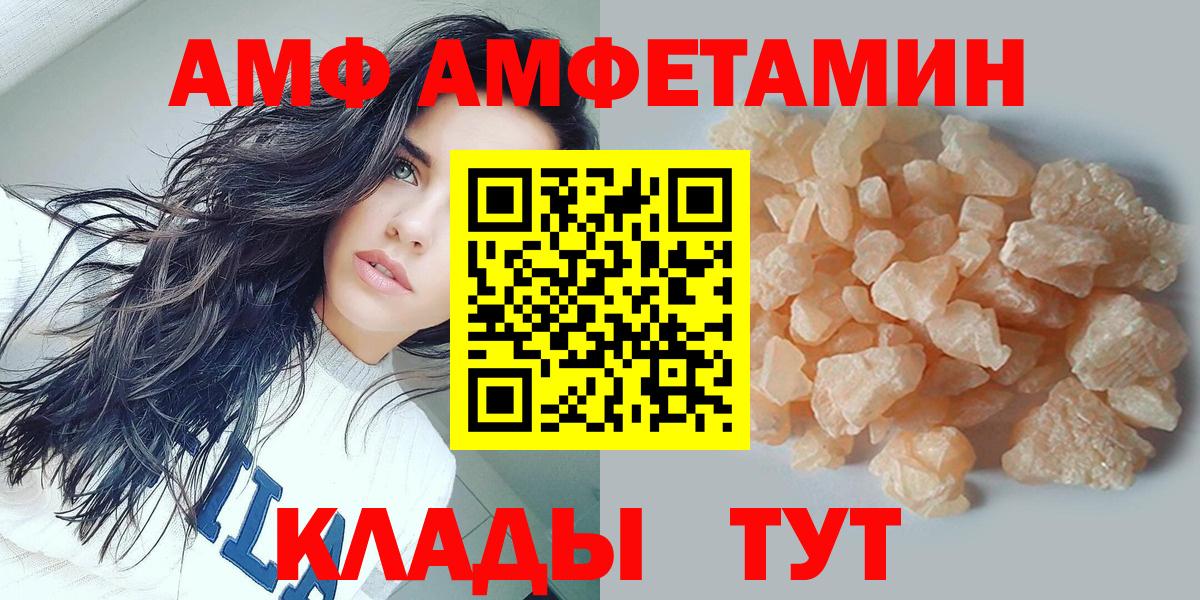 МЕТАМФЕТАМИН витя  МЕТАМФЕТАМИН витя  Ипатово  Вход с VPN 
