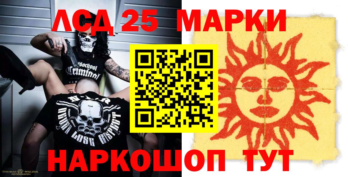 наркота  Вход с VPN  Ипатово  Марки NBOMe 1,8мг  Марки NBOMe 1,8мг 