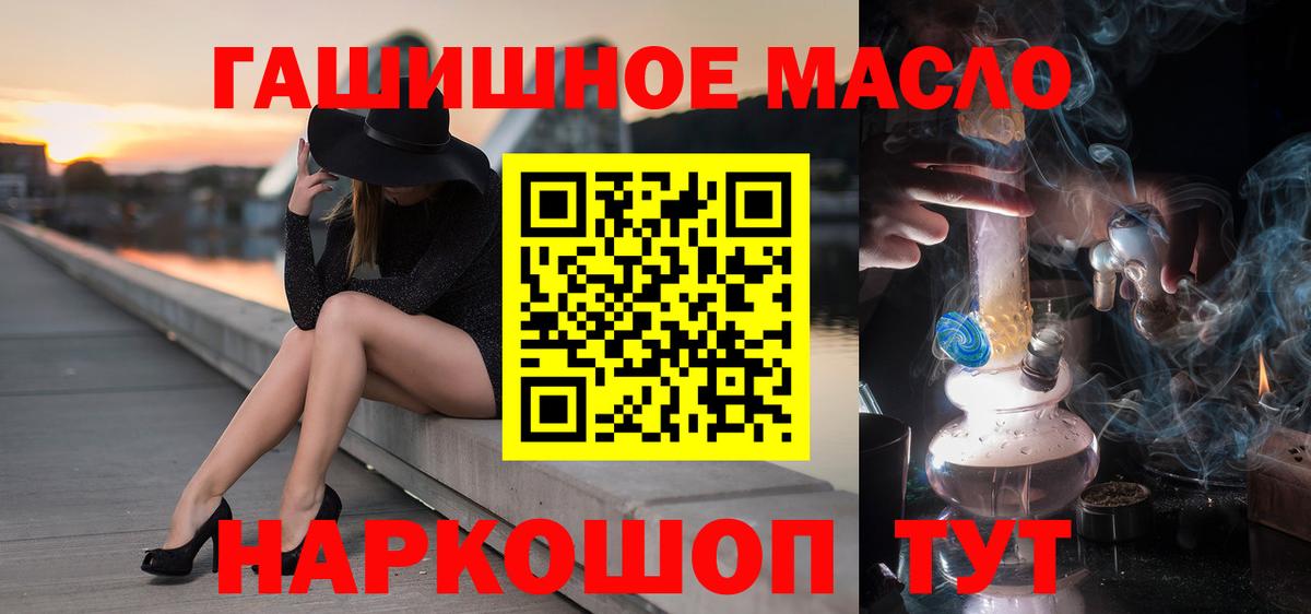 Ипатово  Дистиллят ТГК Wax  Вход с VPN 