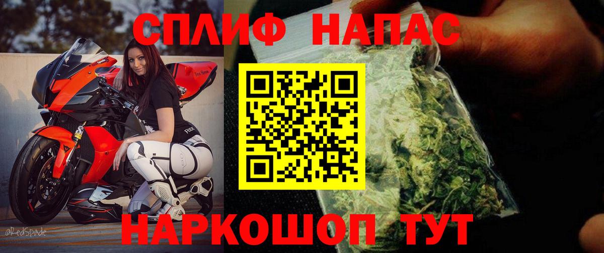 Канабис SATIVA & INDICA Ипатово