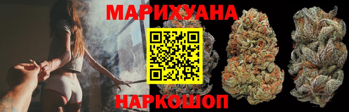 Ипатово  Шишки марихуана Amnesia  Бошки марихуана индика  Вход с VPN  Канабис сатива 